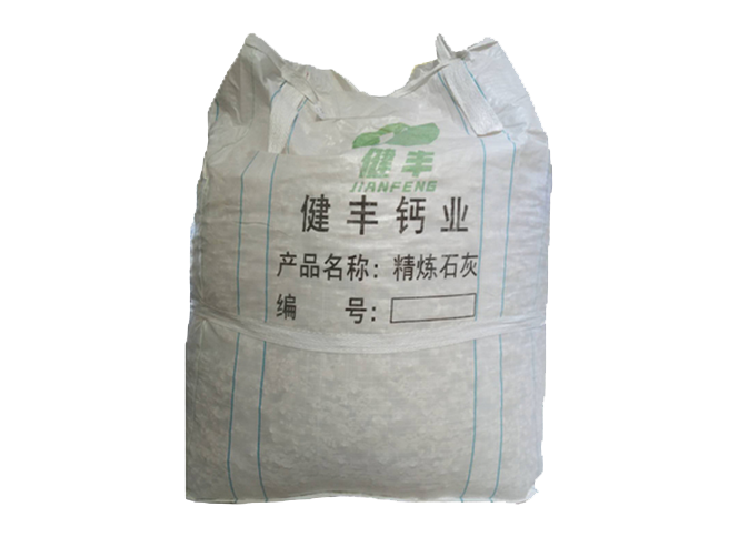 建德市健丰钙业有限公司